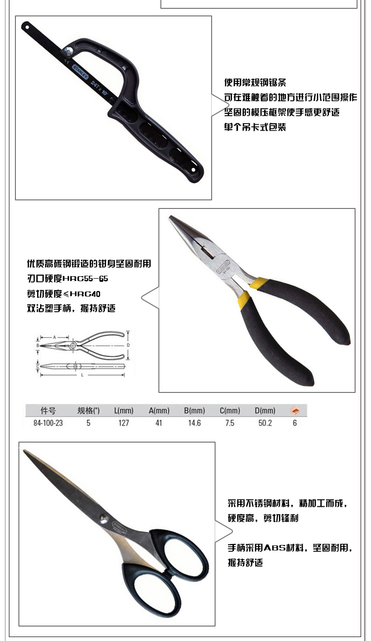 42件套工具包007.jpg