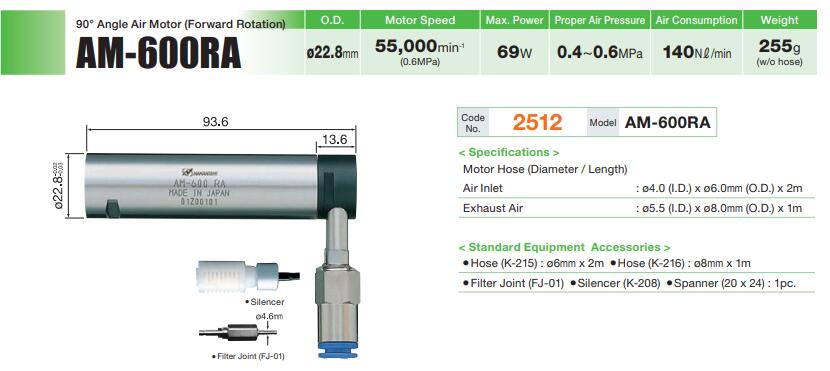 氣動馬達(dá)AM-600.jpg