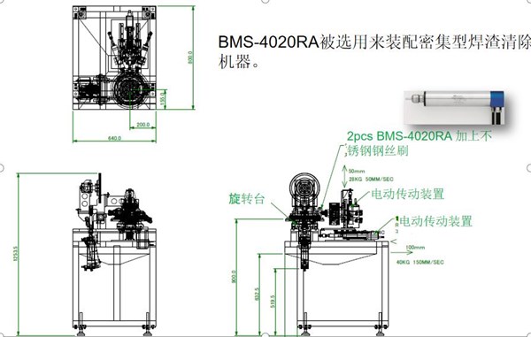 汽車驅(qū)動器焊渣清除機(jī)器.jpg