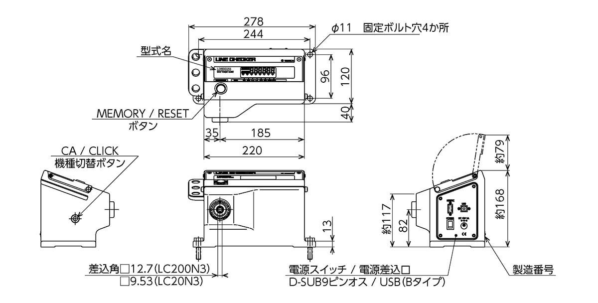 LC20N3、LC200N3.jpg