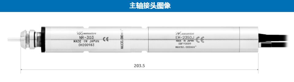 小型高速電主軸.jpg